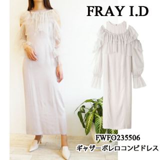 FRAY I.D(フォーマル/ドレス)のフリマアイテム一覧 FRAY I.D(フォーマル/ドレス)のフリマアイテム一覧