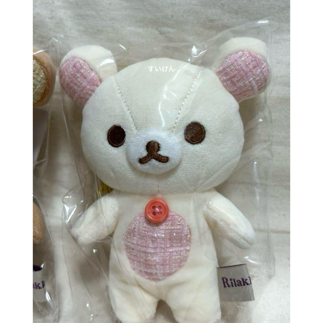 リラックマ - リラックマ コリラックマ ぶらさげぬいぐるみ リラックマ - リラックマ コリラックマ ぶらさげぬいぐるみ