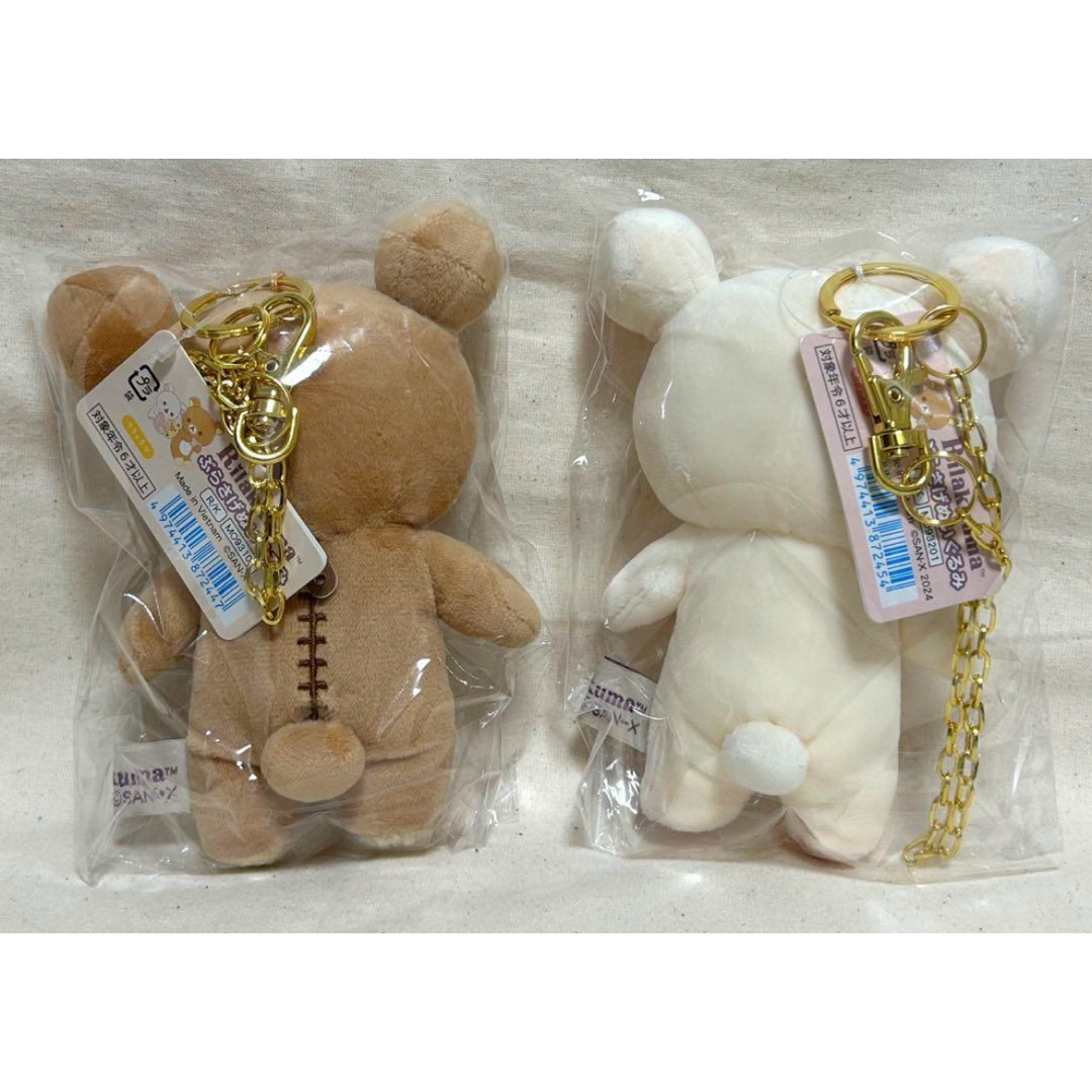 リラックマ - リラックマ コリラックマ ぶらさげぬいぐるみ リラックマ - リラックマ コリラックマ ぶらさげぬいぐるみ