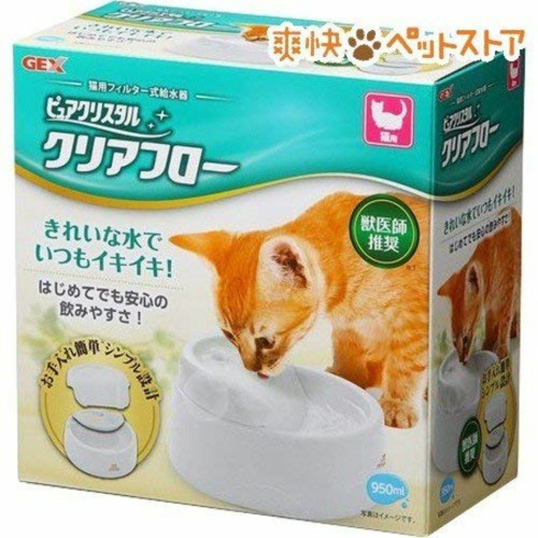 【人気商品】《終売》GEX ピュアクリスタル クリアフロー ホワイト その他のペット用品(猫)の商品写真