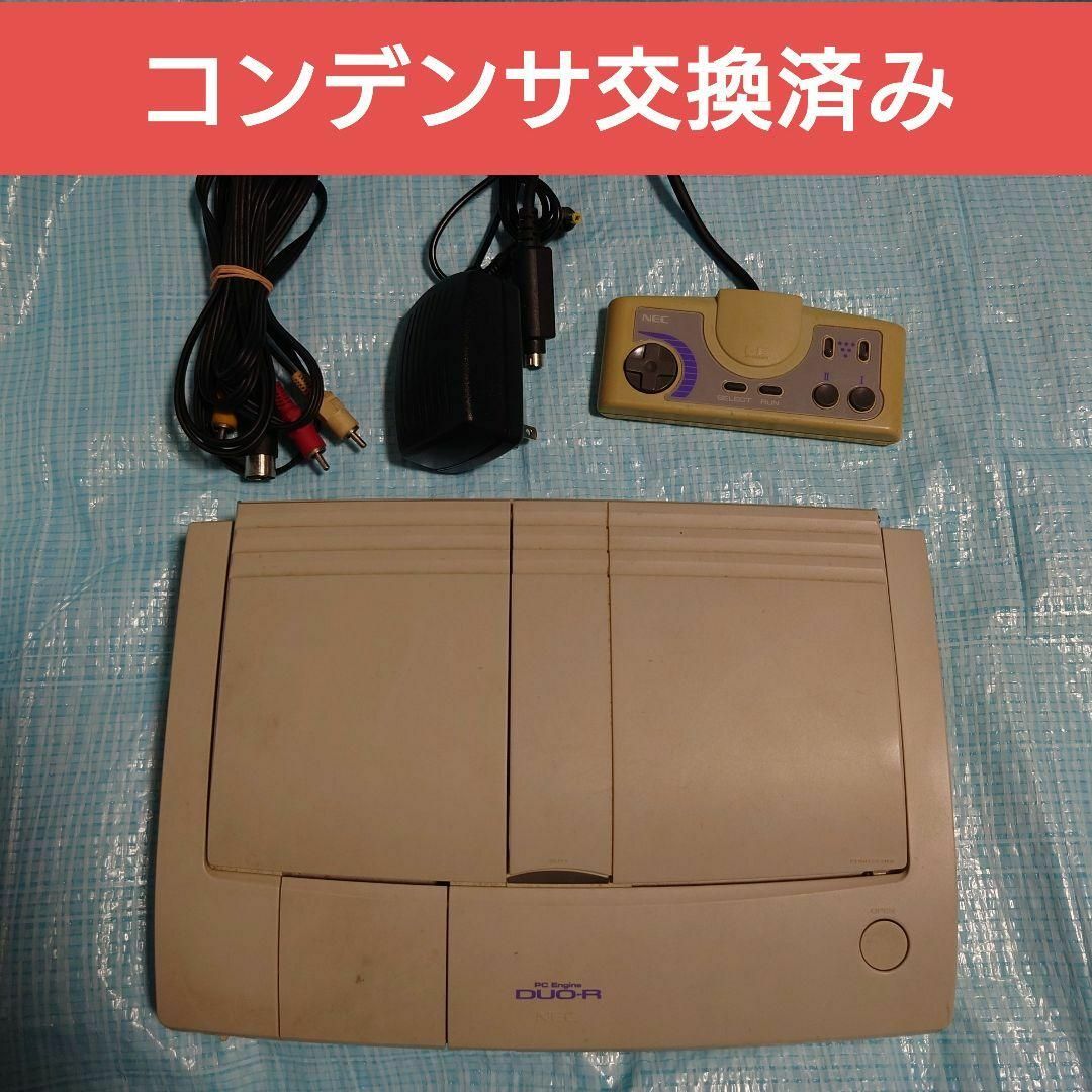 PCエンジンDUO-R PCエンジンDUO-R