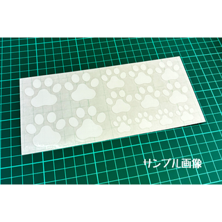 肉球ステッカー 計14枚の詰め合わせ お買い得セット(犬)