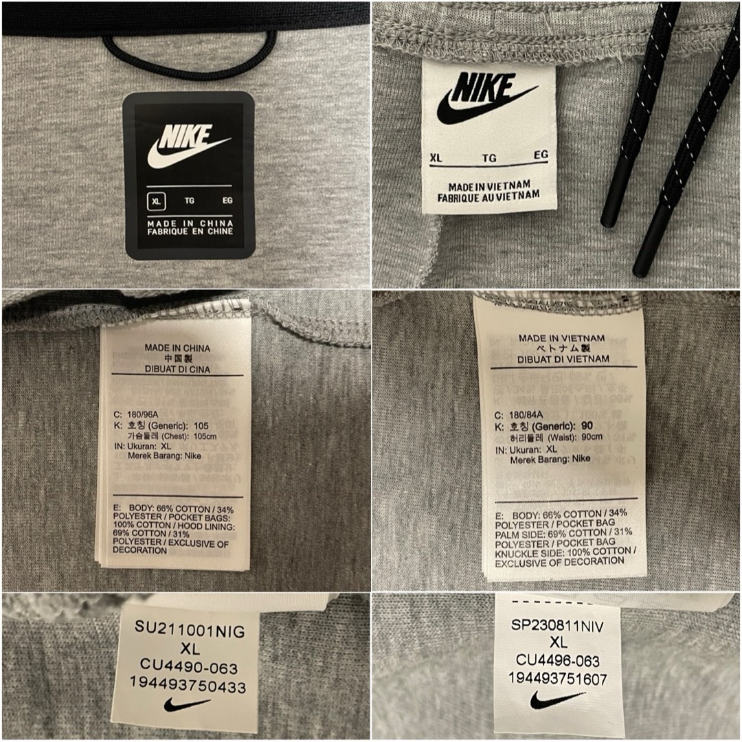 NIKE - グレー メンズXL セットアップ テックフリース 廃盤 灰色 NIKE - グレー メンズXL セットアップ テックフリース 廃盤 灰色