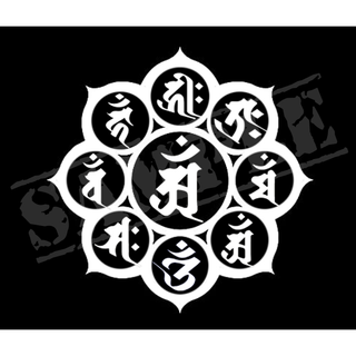 梵字 曼荼羅ステッカー【アン・辰・巳年】10cm（小サイズ）(車外アクセサリ)