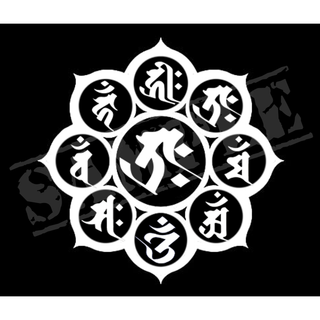 梵字 曼荼羅ステッカー【タラーク・丑年・寅年】10cm（小サイズ）(車外アクセサリ)