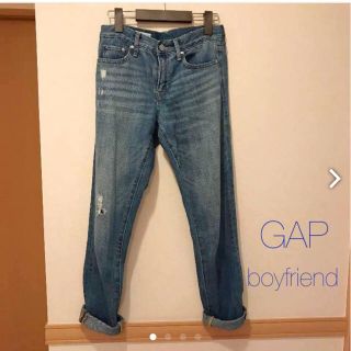 ギャップ(GAP)のGAP ボーイフレンド デニム ジーンズ ジーパン(デニム/ジーンズ)