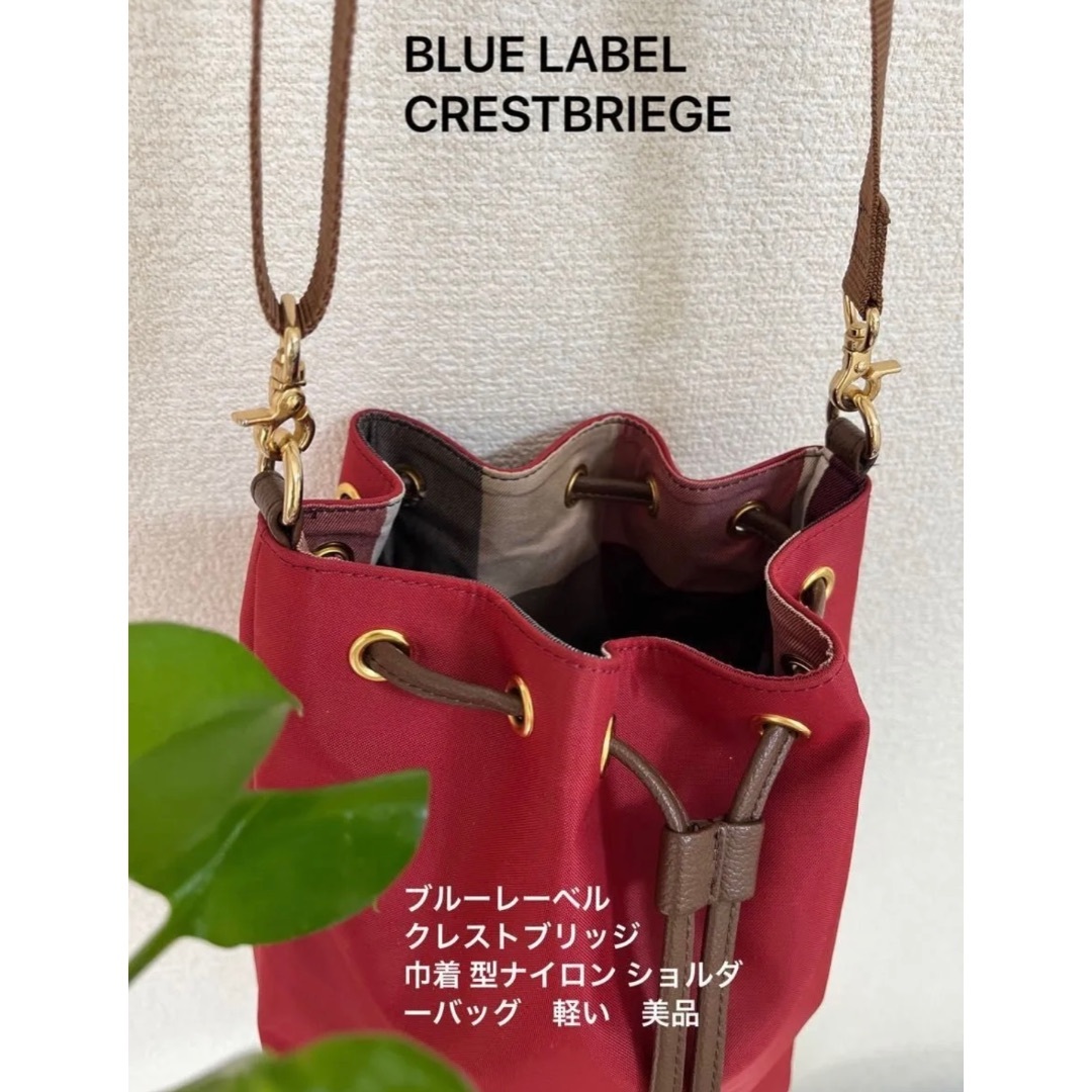 BURBERRY BLUE LABEL - 数回使用　日本製　ブルーレーベル巾着型ナイロン ショルダーバッグ 落ちついた赤