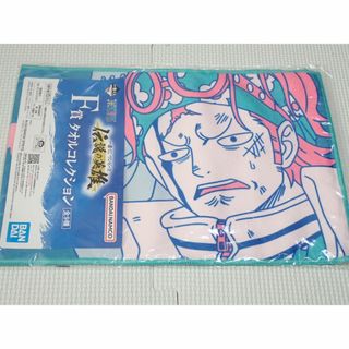 ONE PIECE 一番くじ F賞 タオルコレクション コビー/ロングタオル(タオル)