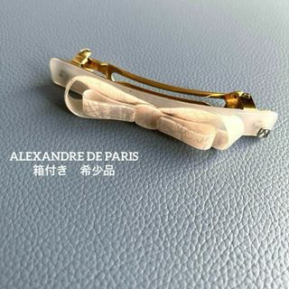 ALEXANDRE DE PARIS アレクサンドルドゥパリ ヘアクリップ(L