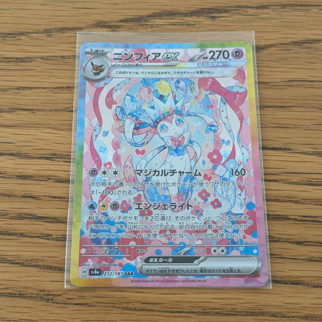 パラレル】ユニオンアリーナ UA28BT/KJ8-1-055 怪獣8号 (SR パラレル】ユニオンアリーナ UA28BT/KJ8-1-055 怪獣8号 (SR