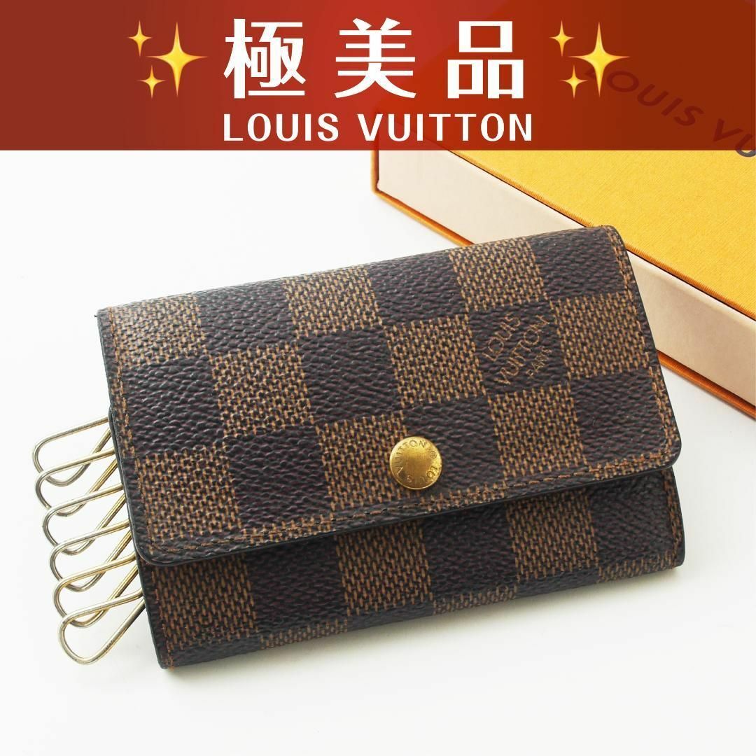 極美品✨ ルイヴィトン ダミエ キーケース ミュルティクレ6 鍵 極美品✨ ルイヴィトン ダミエ キーケース ミュルティクレ6 鍵