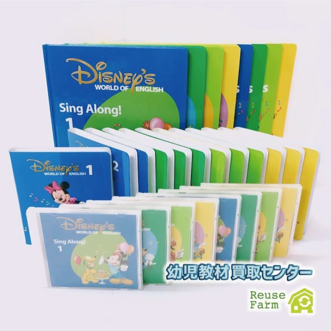 ディズニー英語システム シングアロング DVD 新子役 2013年 s-867 ディズニー英語システム シングアロング DVD 新子役 2013年 s-867