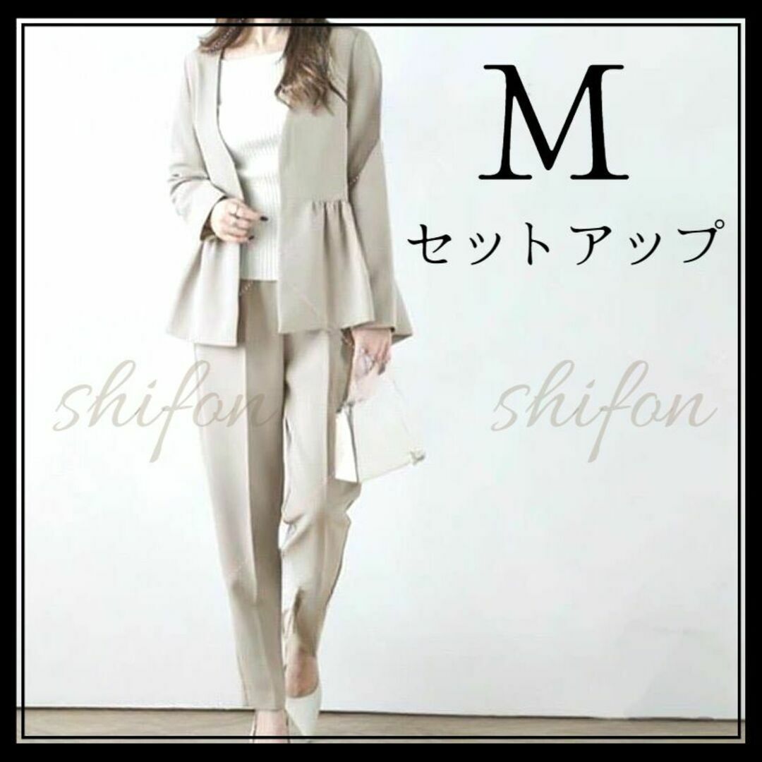 M パンツ セットアップ スーツ ペプラム ベージュ 卒園式 入学式 M パンツ セットアップ スーツ ペプラム ベージュ 卒園式 入学式
