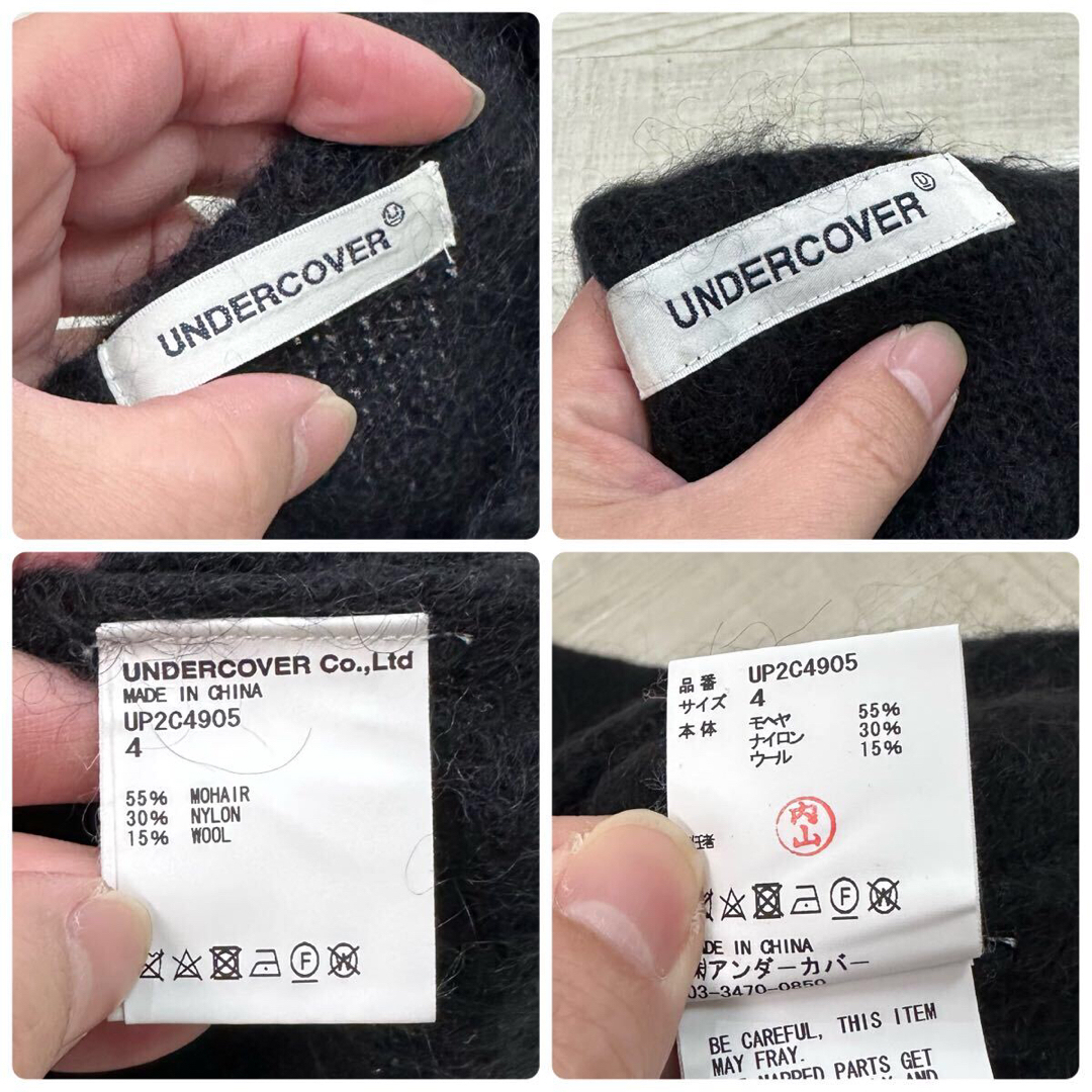 UNDERCOVER - 23aw UNDERCOVER グランジ ニット ダメージ加工 UNDERCOVER - 23aw UNDERCOVER グランジ ニット ダメージ加工