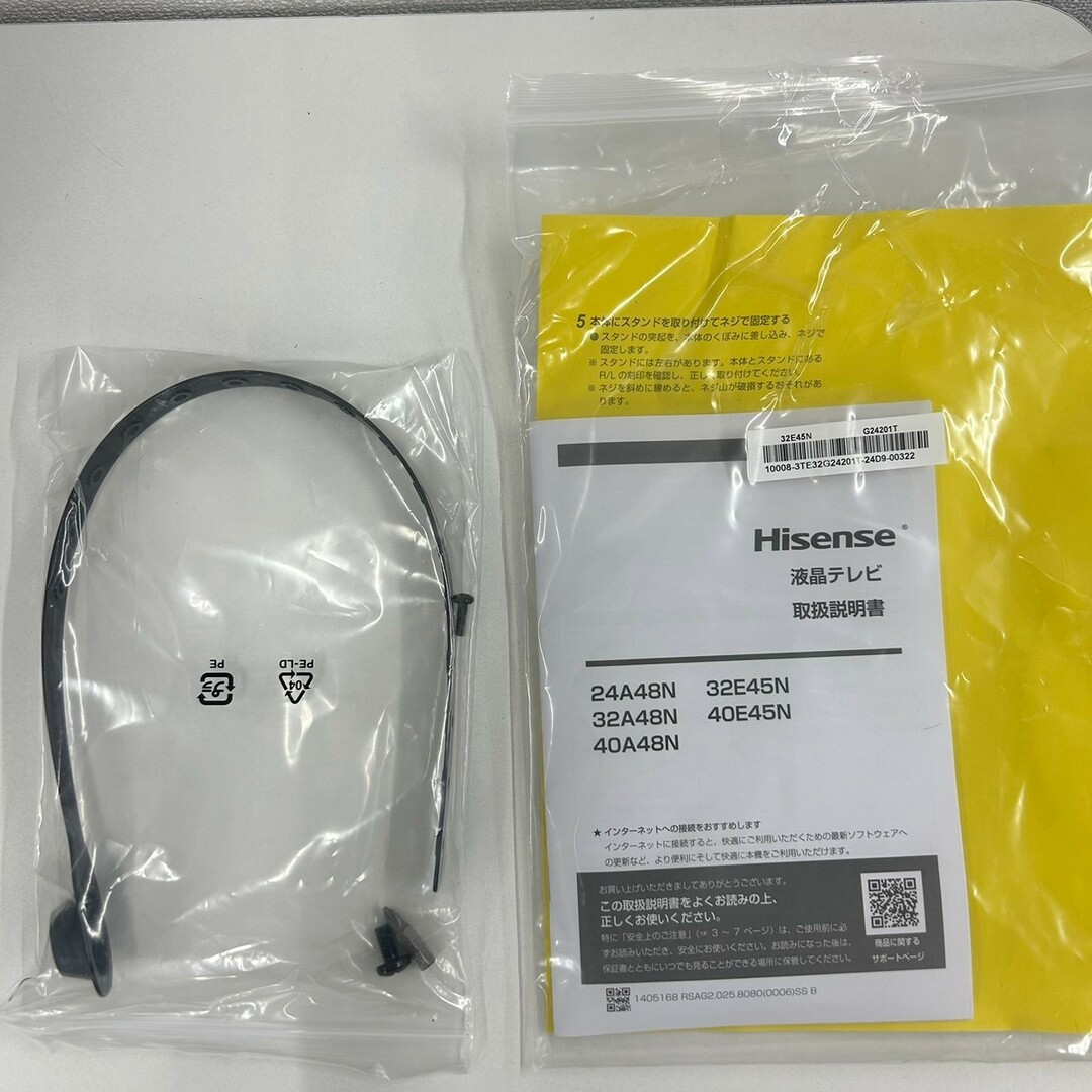 ハイセンス Hisense フルHD液晶テレビ 32V型 32E45N ゲオ ハイセンス Hisense フルHD液晶テレビ 32V型 32E45N ゲオ