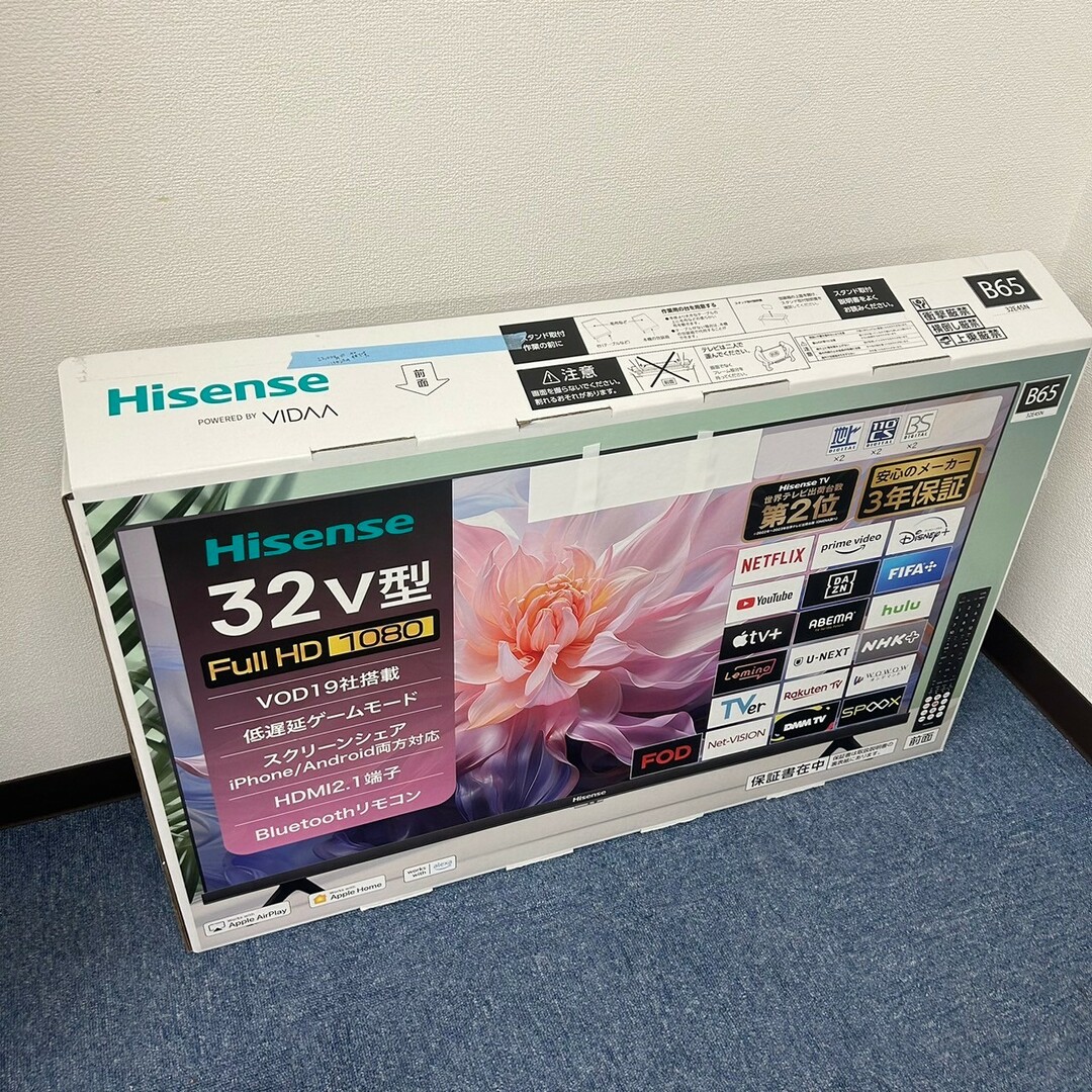 ハイセンス Hisense フルHD液晶テレビ 32V型 32E45N ゲオ ハイセンス Hisense フルHD液晶テレビ 32V型 32E45N ゲオ