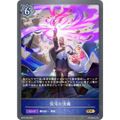 シャドウバース エボルヴ BP13-043 混沌の流儀 (GR ゴールドレア) ブースターパック第13弾 暗黒降誕