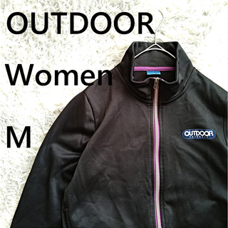 アウトドア(OUTDOOR)のOUTDOOR　アウトドア　黒　M　レディース　トラックジャケット　B01(トレーナー/スウェット)