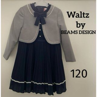 BEAMS - 入学式 卒園式 セーラー 120 女の子 ビームス フォーマル ローファーの通販 by SHORIKI's shop|ビームスならラクマ BEAMS - 入学式 卒園式 セーラー 120 女の子 ビームス フォーマル ローファーの通販 by SHORIKI's shop|ビームスならラクマ