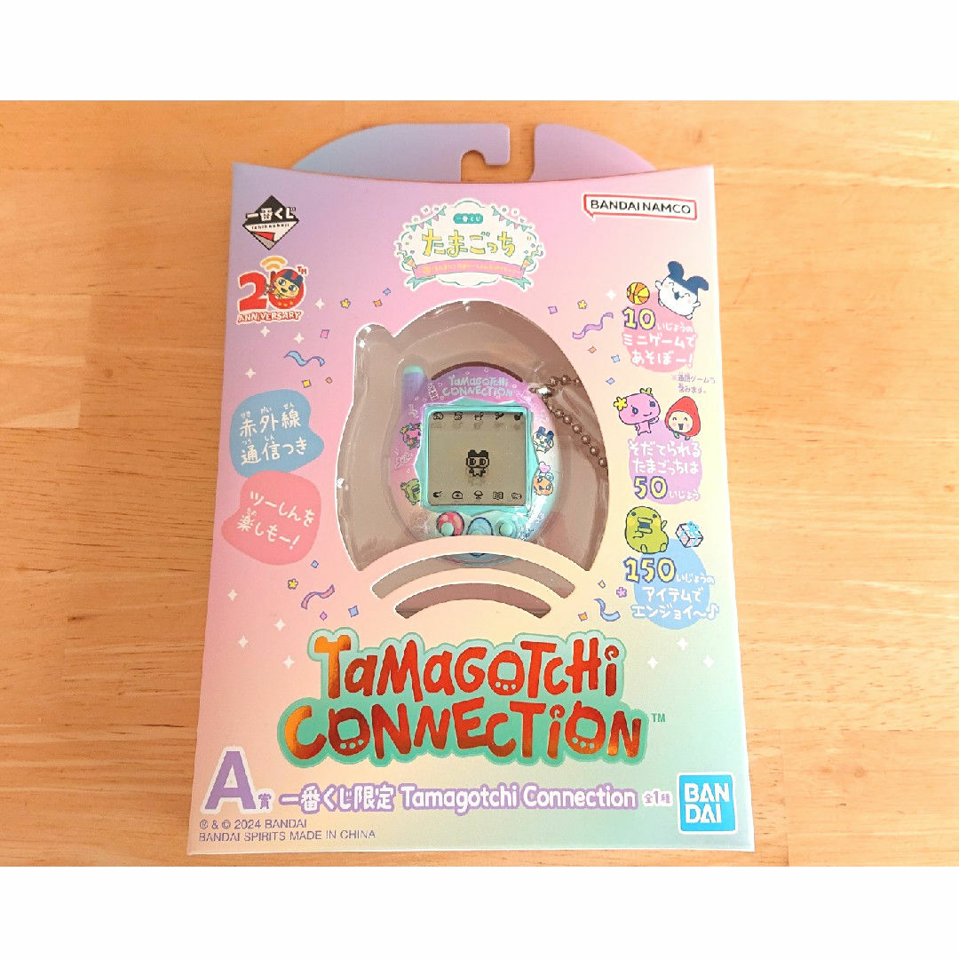 一番くじ たまごっち A賞 限定 Tamagotchi Connection 一番くじ たまごっち A賞 限定 Tamagotchi Connection