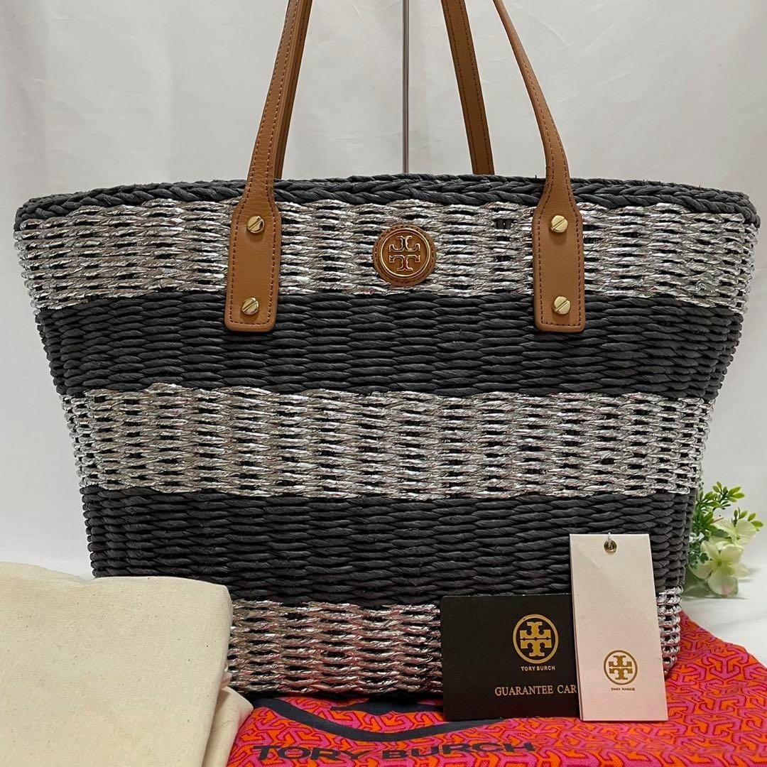 美品】トリーバーチ ロビンソン カゴバック レザー×カゴ 肩掛け 美品】トリーバーチ ロビンソン カゴバック レザー×カゴ 肩掛け