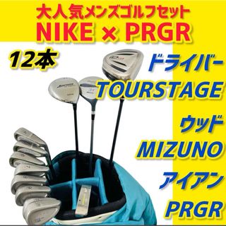 NIKE - 【NIKE】ゴルフクラブ12本 フルセット キャディバッグ パター新品 おまけ付の通販 by M'sStore|ナイキならラクマ NIKE - 【NIKE】ゴルフクラブ12本 フルセット キャディバッグ パター新品 おまけ付の通販 by M'sStore|ナイキならラクマ