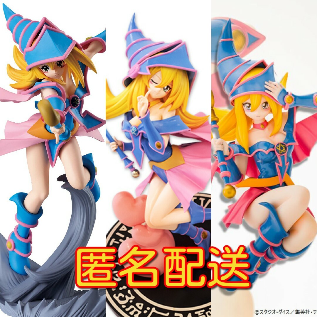 遊戯王 - 遊☆戯☆王 デュエルモンスターズ ブラック 遊戯王 - 遊☆戯☆王 デュエルモンスターズ ブラック