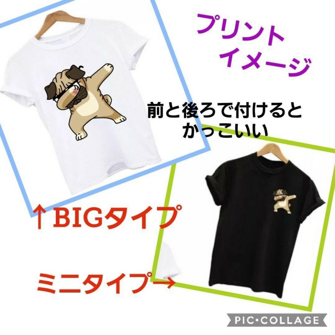 赤サングラス パグ犬 転写 アイロンプリント シャキーンポーズ パロディー ミニ ハンドメイドの素材/材料(その他)の商品写真