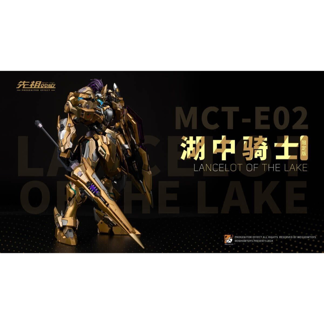 MOSHOW TOYS MCT-E02 1/72 湖の騎士 WF2024限定 MOSHOW TOYS MCT-E02 1/72 湖の騎士 WF2024限定