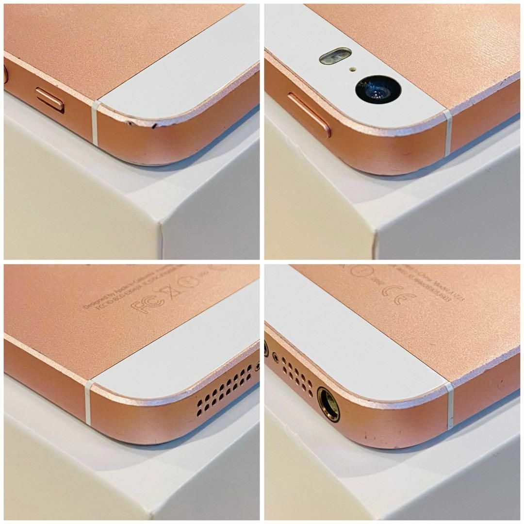 コスパ】iPhoneSE ローズゴールド 32GB SIMフリー 本体100% コスパ】iPhoneSE ローズゴールド 32GB SIMフリー 本体100%