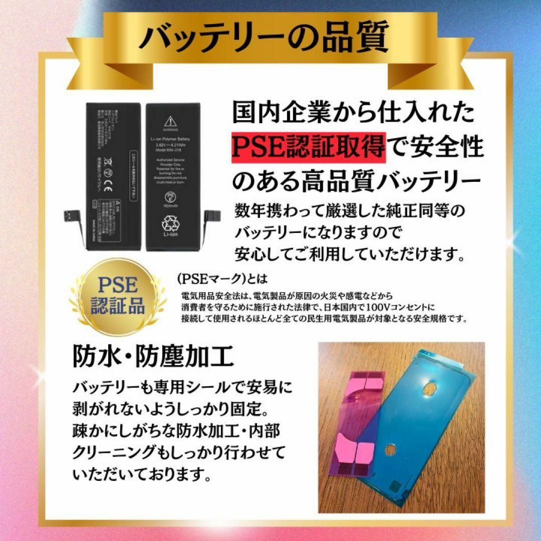コスパ】iPhoneSE ローズゴールド 32GB SIMフリー 本体100% コスパ】iPhoneSE ローズゴールド 32GB SIMフリー 本体100%