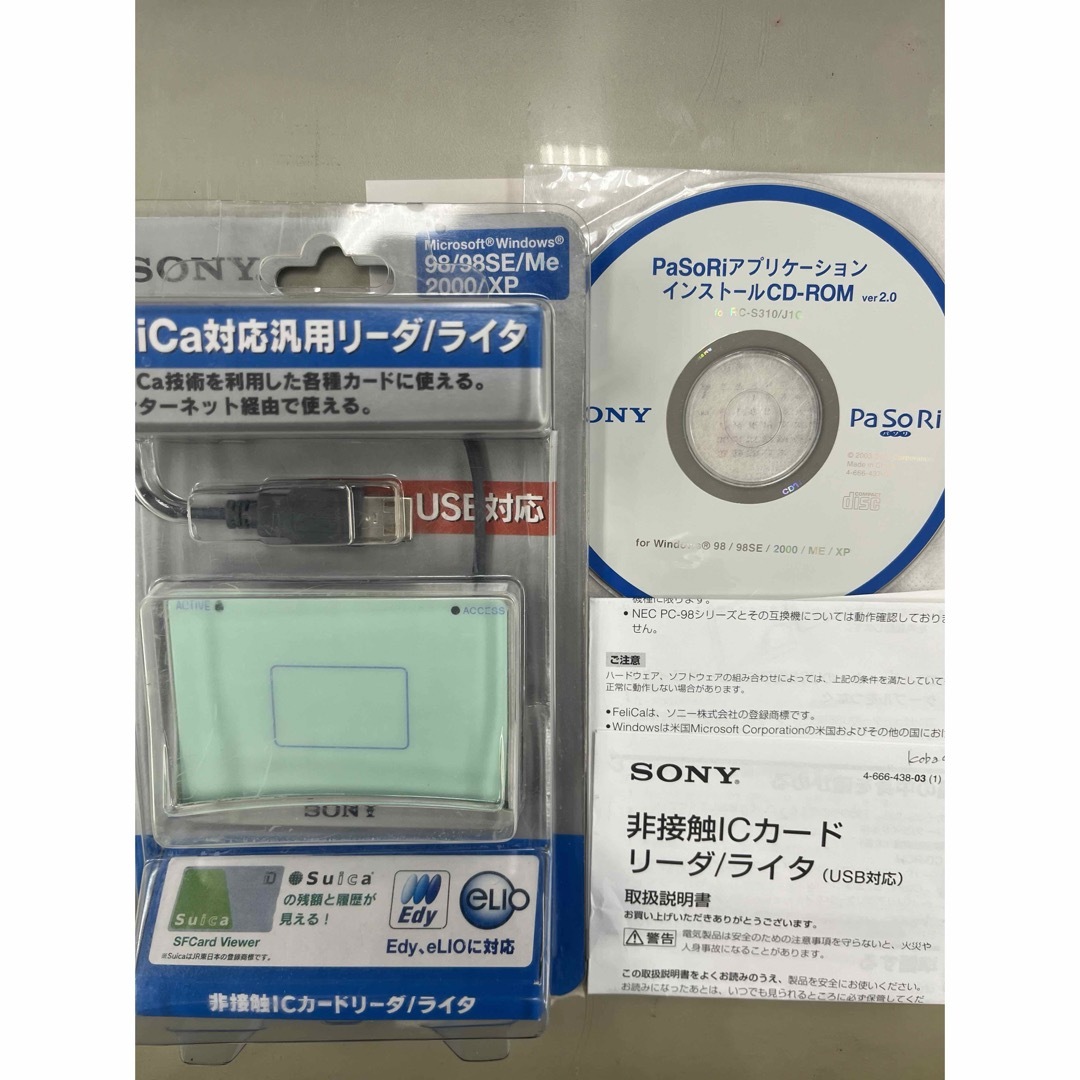 SONY(ソニー)のパソリ RC-S310/J1C PASORI ICカードリーダ&ライター スマホ/家電/カメラのPC/タブレット(PC周辺機器)の商品写真