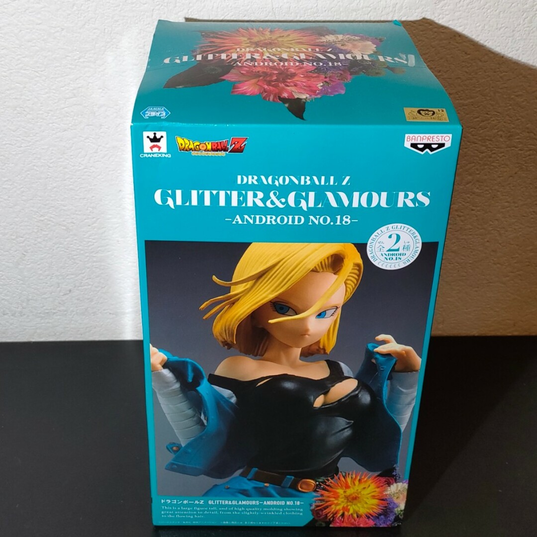 ☆ 未開封 glamorous グラマラス ドラゴンボールフィギュア 18号 ☆ ☆ 未開封 glamorous グラマラス ドラゴンボールフィギュア 18号 ☆