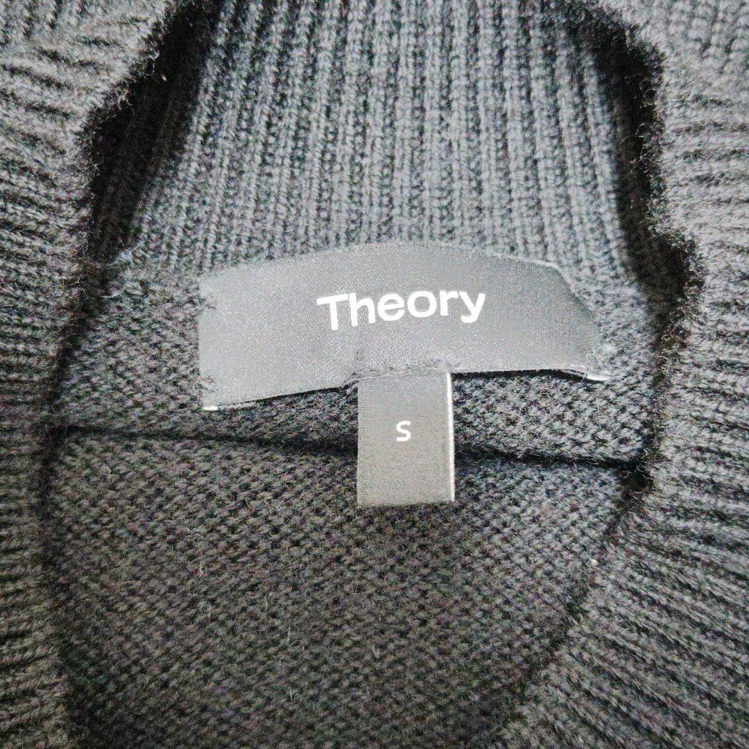 Theory - Theory セオリー ロングニットワンピース S タイト Theory - Theory セオリー ロングニットワンピース S タイト