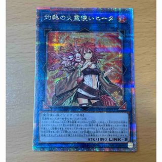 遊戯王 ネフティスの鳳凰神 英語 1st ものたりな 遊戯王 ネフティスの鳳凰神 英語 1st ものたりな