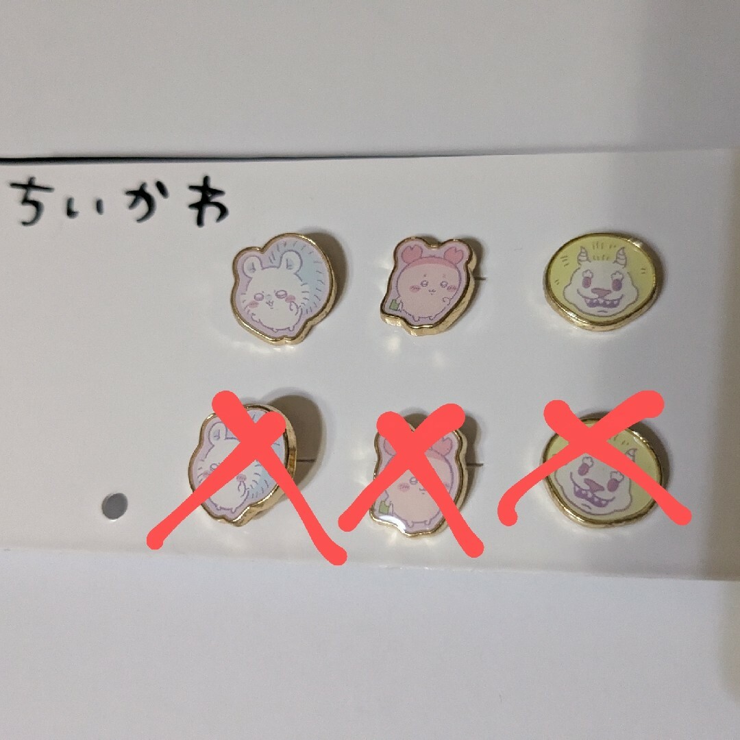 ちいかわ モモンガピアス エンタメ/ホビーのおもちゃ/ぬいぐるみ(キャラクターグッズ)の商品写真