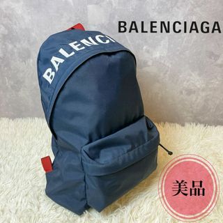 BALENCIAGA - バレンシアガ バックパック リュック ナイロン BALENCIAGA - バレンシアガ バックパック リュック ナイロン