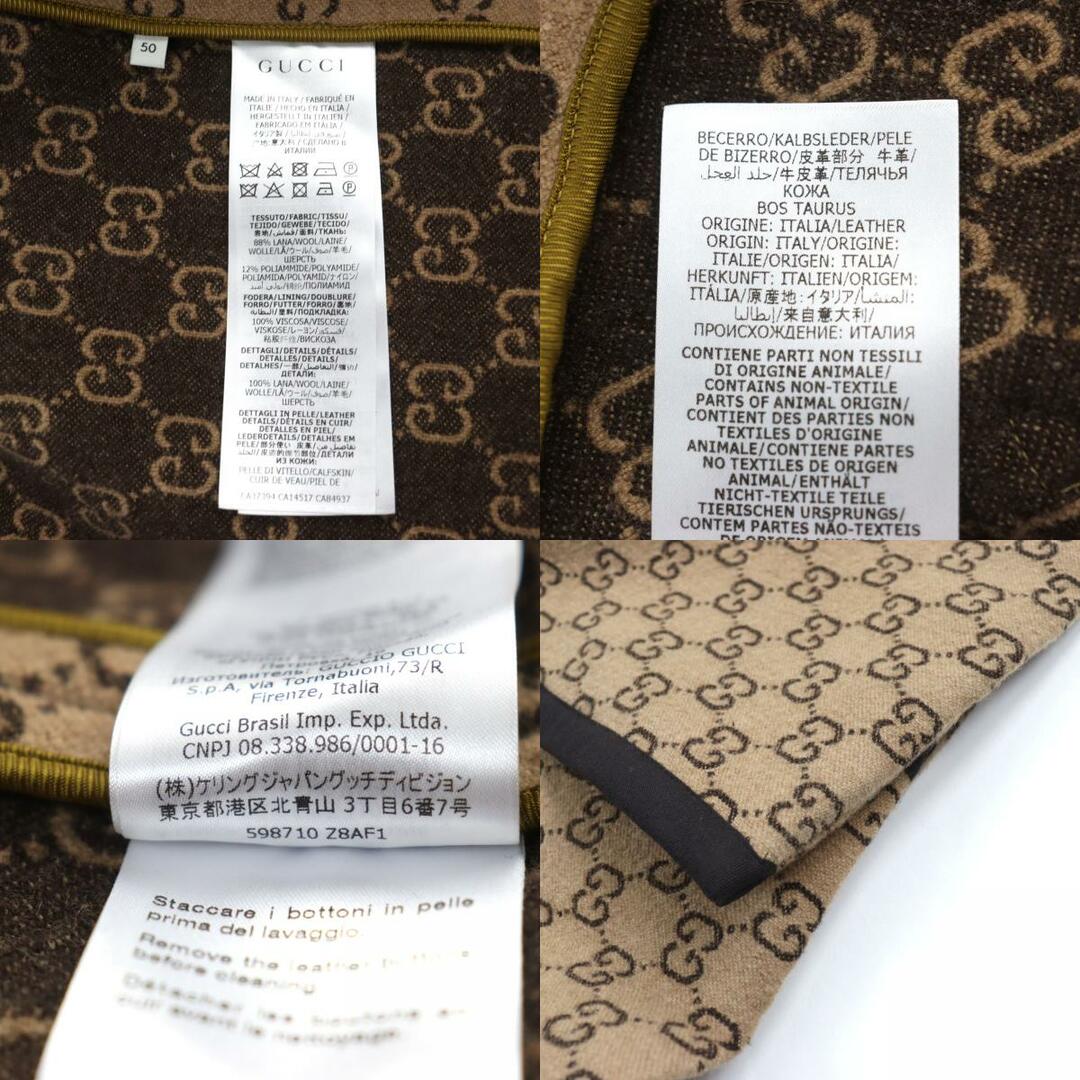 GUCCI - 極美品○GUCCI グッチ 598710 GGジャガード メルトン GUCCI - 極美品○GUCCI グッチ 598710 GGジャガード メルトン