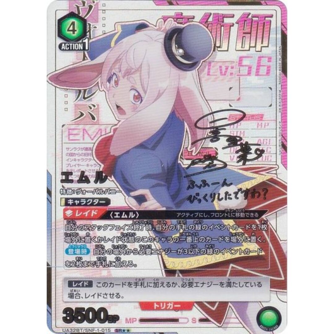 ユニオンアリーナ ブルーアーカイブ SR パラレル 空崎 ヒナ ユニオンアリーナ ブルーアーカイブ SR パラレル 空崎 ヒナ