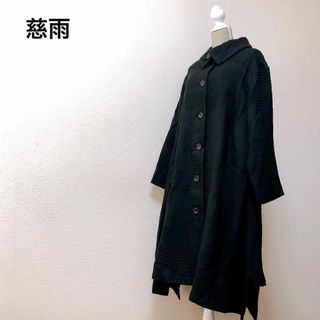 Sensounico(ロングコート)のフリマアイテム一覧 Sensounico(ロングコート)のフリマアイテム一覧