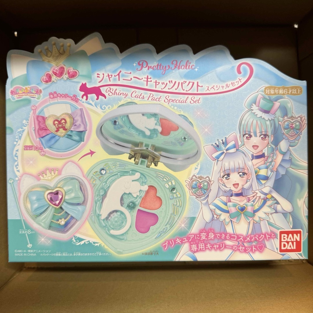 BANDAI(バンダイ)のシャイニーキャッツパクト スペシャルセット エンタメ/ホビーのおもちゃ/ぬいぐるみ(キャラクターグッズ)の商品写真