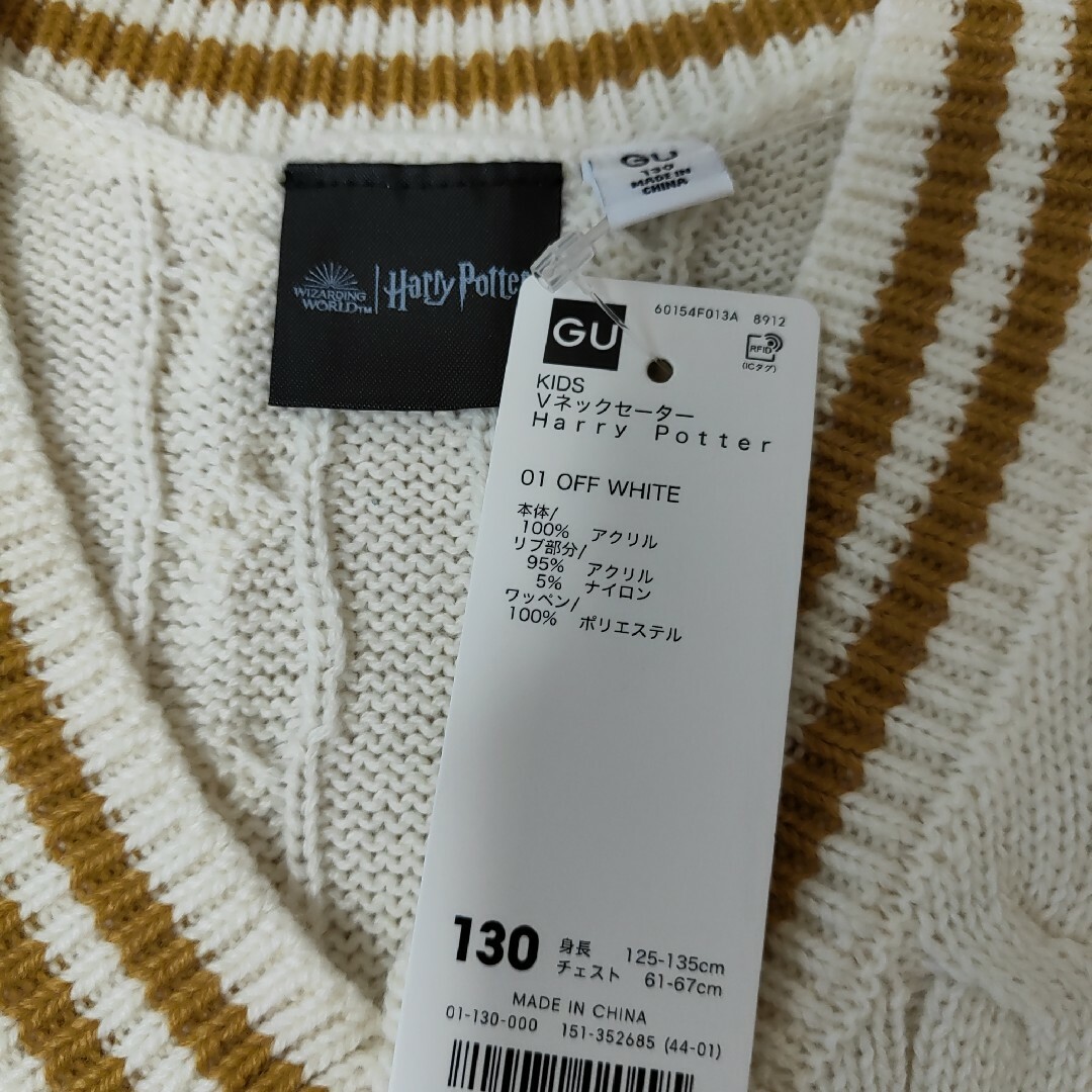 GU - GU ハリーポッター キッズ ハッフルパフ Vネックセーター GU - GU ハリーポッター キッズ ハッフルパフ Vネックセーター