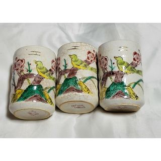 九谷青窯 - 九谷庄三の通販 by mama's shop|クタニセイヨウなら 九谷青窯 - 九谷庄三の通販 by mama's shop|クタニセイヨウなら