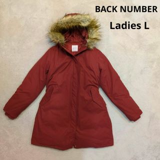 BACK NUMBER(ダウンジャケット)のフリマアイテム一覧 BACK NUMBER(ダウンジャケット)のフリマアイテム一覧
