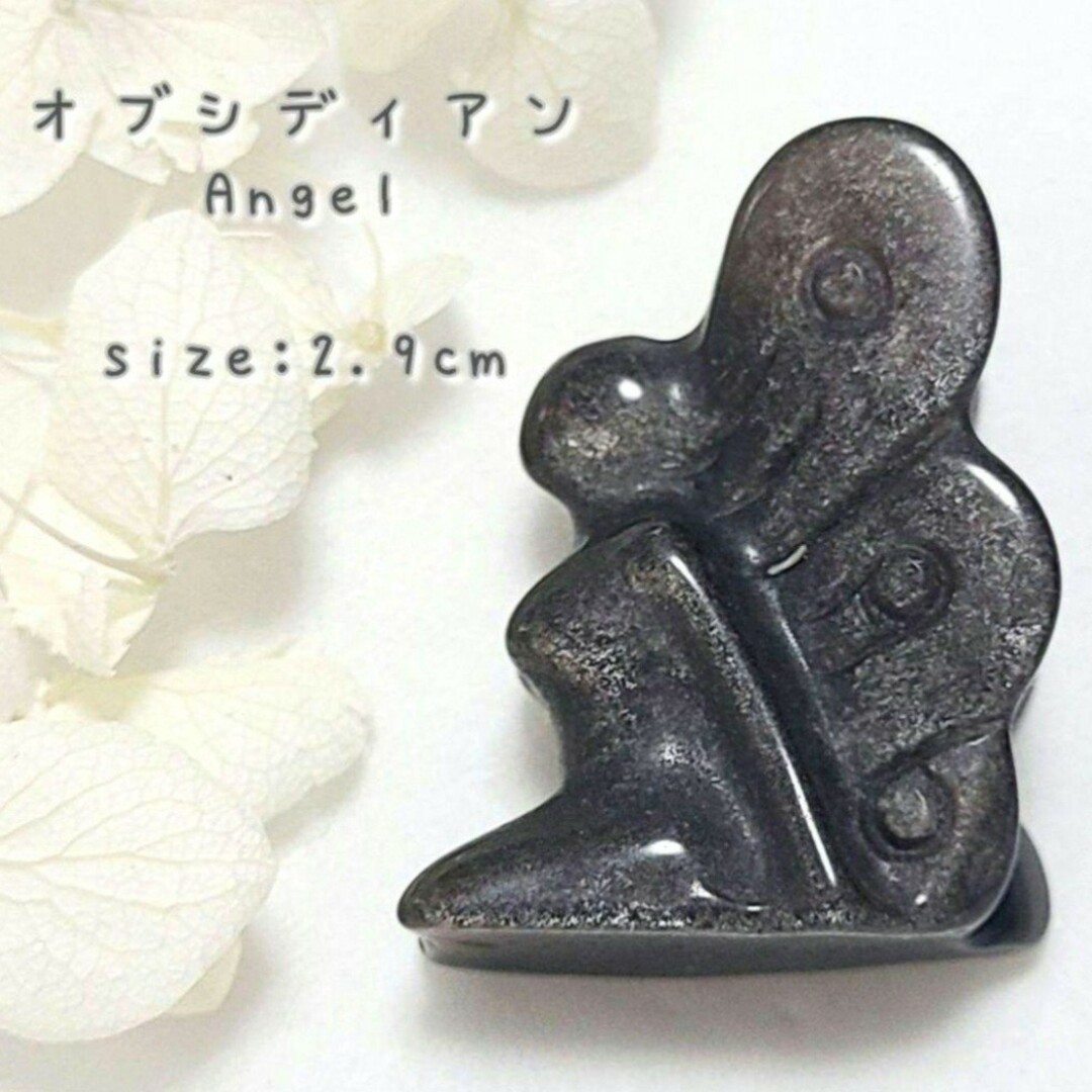 天然石　オブシディアン　天使　Angel　天然石パーツ　ハンドメイド　ルース ハンドメイドの素材/材料(各種パーツ)の商品写真