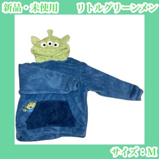 ディズニー(Disney)のリトルグリーンメン　トイストーリー　ボアパーカー　エイリアンルームウェア部屋着M(パーカー)