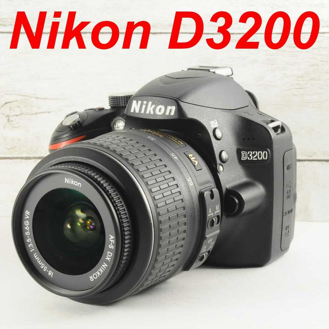 ❤️初心者おすすめ❤️スマホ転送❤️Nikon D3200 0736 ❤️初心者おすすめ❤️スマホ転送❤️Nikon D3200 0736
