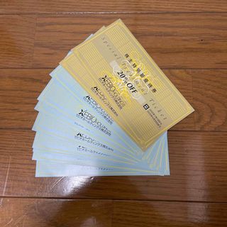 ゼビオ　株主優待(ショッピング)