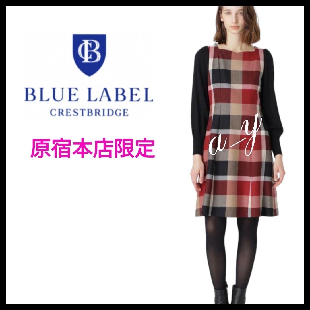 原宿本店限定】クレストブリッジチェックウールビエラニット 原宿本店限定】クレストブリッジチェックウールビエラニット