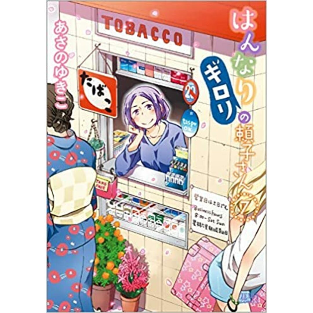 キングダム全巻(1巻〜74巻セット) 漫画 キングダム全巻(1巻〜74巻セット) 漫画